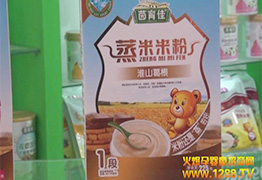 �𱬾W(w��ng)ȫ�̈���L�s���I(y��)2014��������չ�L(f��ng)��