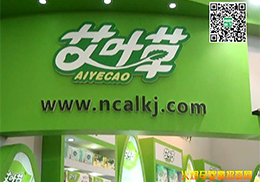 ���~�ݼ���ѝ2014�Ϻ�CBMEչȫ�̲���