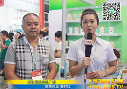 ����Դ�Ϻ����H��ͯչ�M�@��Ȼ��ɫ