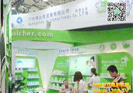 �V�݊W�z���Ϻ�CBMEչ�^ȫ���|