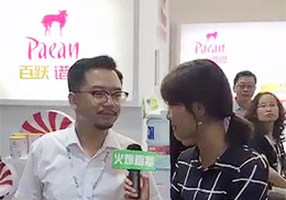 ��ֱ����ȫ��߶˾d���̷ۡ����S�V��CBMEչ���F��