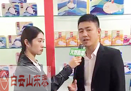 ��ֱ��������ɽ�|̩��ͯ�I�B(y��ng)Ʒ2018�걱������չ���F(xi��n)��