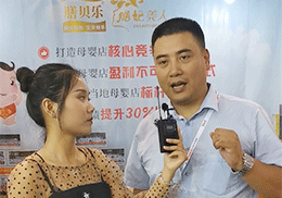 ��ֱ������ؐ���I�B(y��ng)Ʒ2019�Ϻ�CBME��ͯչ���F(xi��n)��