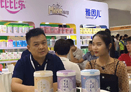 ��ֱ����������������ȱȘ������oʳƷ��2019�Ϻ�CBME��ͯչ���F(xi��n)��