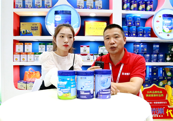 �������׷��_�ώ�2021CBME��ͯչ�Ͻ��ܻ𱬋�ͯ�W(w��ng)��(zhu��n)�L