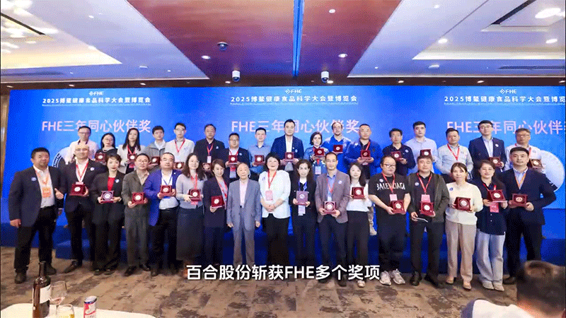 �WҫFHE��(ji��ng)�����ٺϿ��G��܊���ث@��������ʳƷ�ƌW(xu��)���(hu��)���(xi��ng)��s