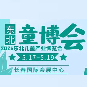 2025�|����ͯ�a(ch��n)�I(y��)���[�����Ї����L������ͯ�a(ch��n)�I(y��)�ȫƷ��xƷ��