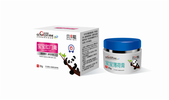 貝諾思聰護臀膏.jpg 貝諾思聰護臀膏.jpg