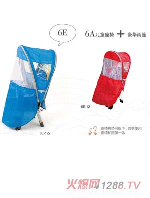   ��ͯ܇�d����6E