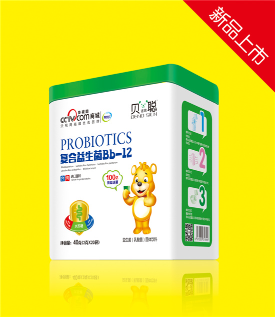 貝諾思聰富合益生菌Bb-12聽(tīng)裝