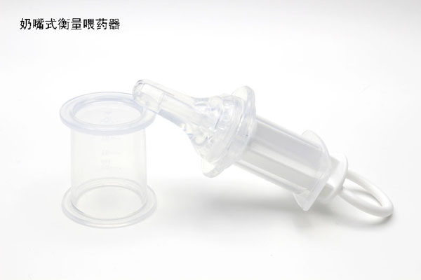 親恩奶嘴式衡量喂藥器.jpg 親恩奶嘴式衡量喂藥器.jpg