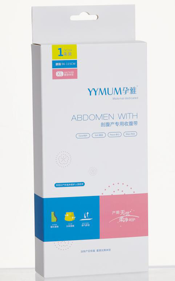 孕雅剖腹產(chǎn)專用束縛帶XL碼.jpg 孕雅剖腹產(chǎn)專用束縛帶XL碼.jpg