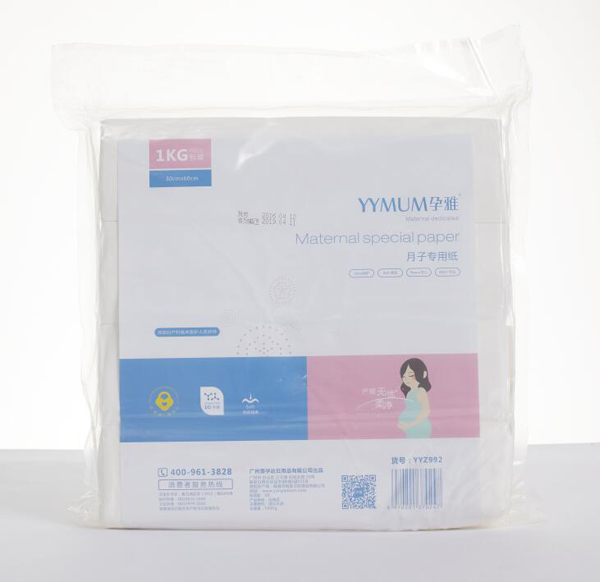 孕雅月子專用紙.jpg 孕雅月子專用紙.jpg