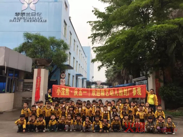 С����_(k��i)���P(gu��n)��(��i)��ͯ��ǻ���������еڶ�վ