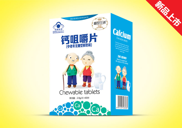 盛世三誠咀嚼片(大)-中老年無糖型鮮奶味