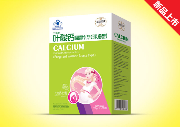 盛世三誠咀嚼片(綠)-葉酸鈣-孕婦乳母
