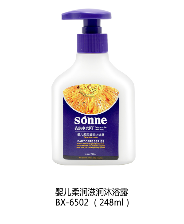森洪小太陽(yáng)嬰兒柔潤(rùn)滋潤(rùn)沐浴露 248ml.jpg 森洪小太陽(yáng)嬰兒柔潤(rùn)滋潤(rùn)沐浴露 248ml.jpg