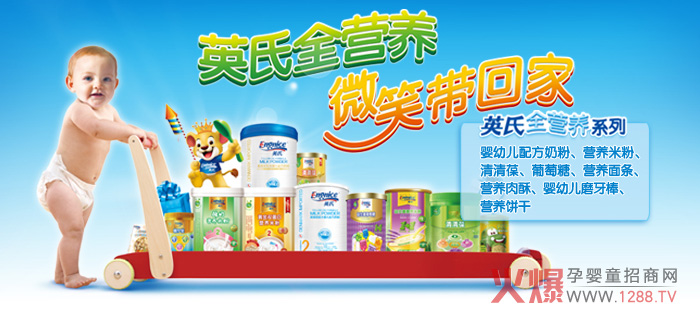 ������������Ӣ��1000�f�WԪͶ�Y�����̷۹��S