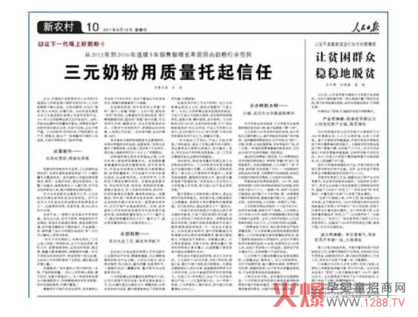 ������?q��ng)?b��o)��(b��o)����(gu��)�a(ch��n)�̷ۺ�Ʒ������(gu��)����Ԫ�{�a(ch��n)Ʒ�|(zh��)��ӭ��(l��i)����