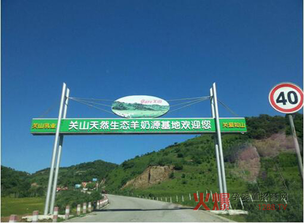 �P(gu��n)ɽ��I(y��)��Ȼ���B(t��i)��Դ�� �����P(gu��n)ɽ���̷�ȫ�a(ch��n)�I(y��)��\�I���A(ch��)