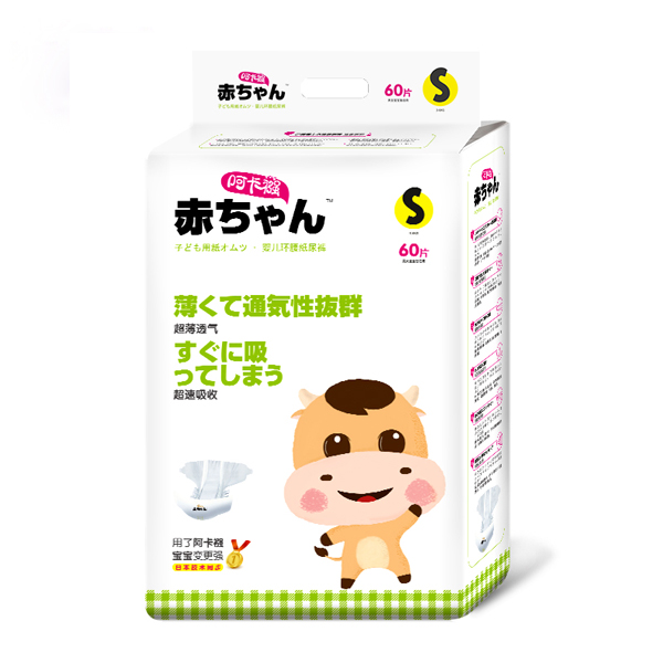 阿卡襁嬰兒環(huán)腰紙尿褲S碼.jpg 阿卡襁嬰兒環(huán)腰紙尿褲S碼.jpg