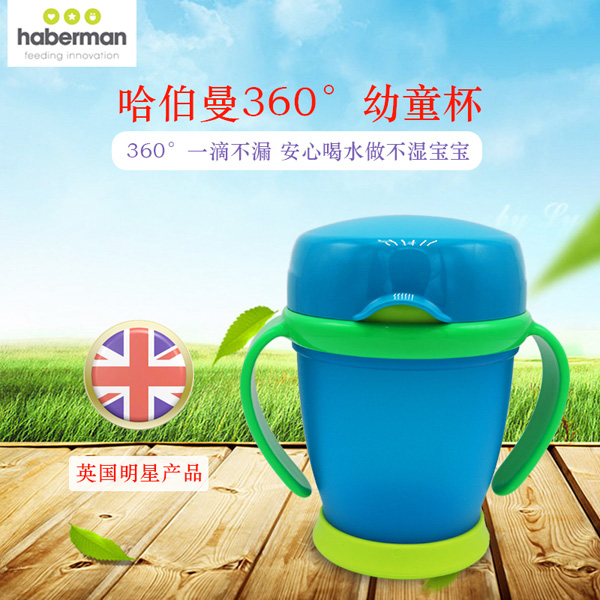 哈伯曼水杯 藍(lán)色.jpg 哈伯曼水杯 藍(lán)色.jpg