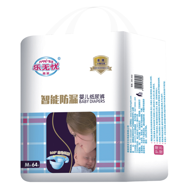 樂(lè)無(wú)憂智能防漏紙尿褲.jpg 樂(lè)無(wú)憂智能防漏紙尿褲.jpg