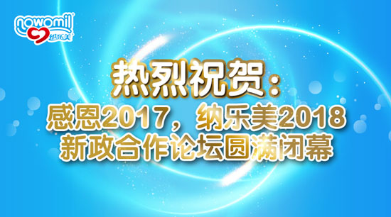 ����ף�R�ж�2017���{����2018��������Փ���A�M�]Ļ