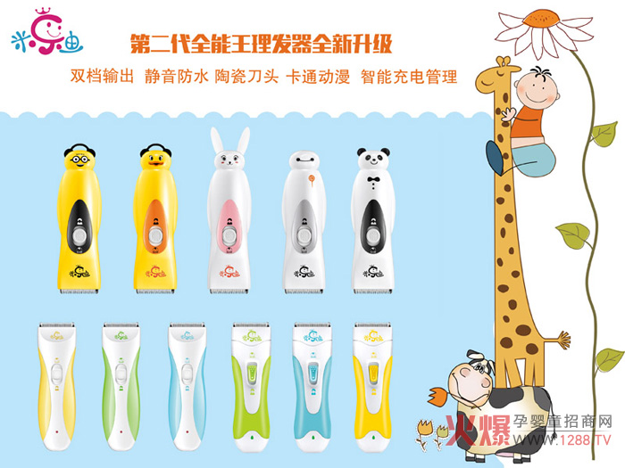 �ט������l(f��)�� ʡȥ�������[�ĕr(sh��)�g