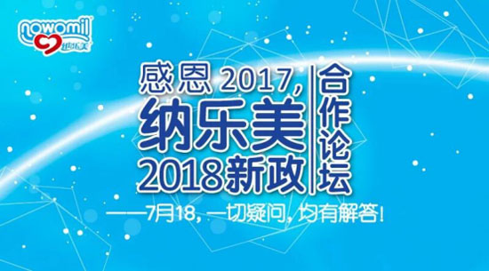 �ж�2017���{����2018��������Փ��¡�����_