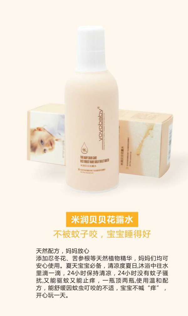 YOYOBABY�ם�ؐؐ��¶ˮ.jpg
