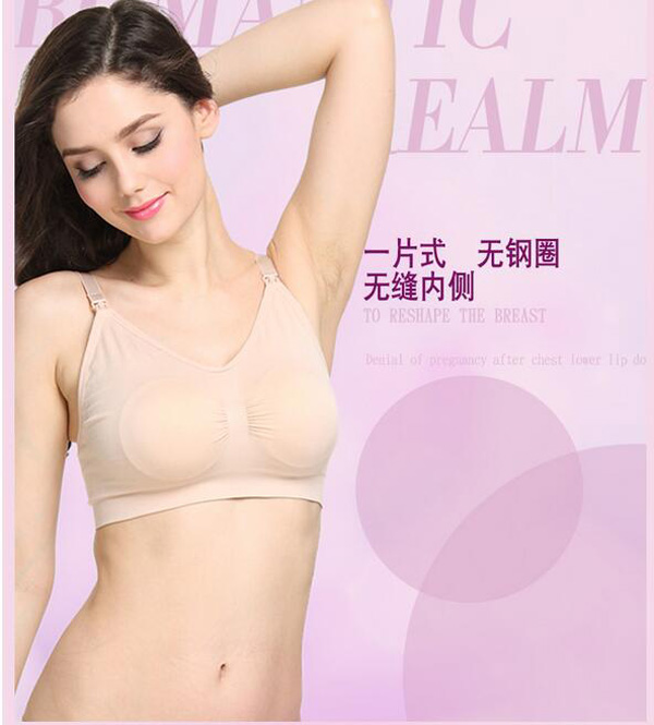 哇愛(ài) 孕婦哺乳內(nèi)衣彩頁(yè).jpg