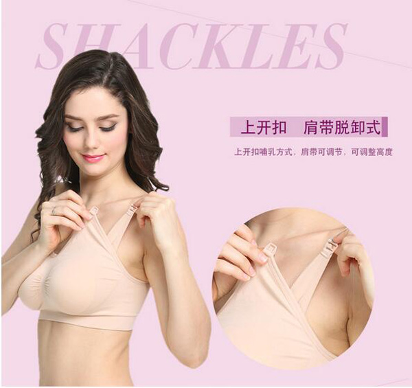 哇愛(ài) 孕婦哺乳內(nèi)衣賣點(diǎn)5.jpg