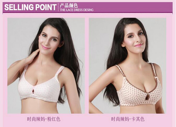 哇愛 純棉孕婦防下垂文胸產(chǎn)品顏色.jpg