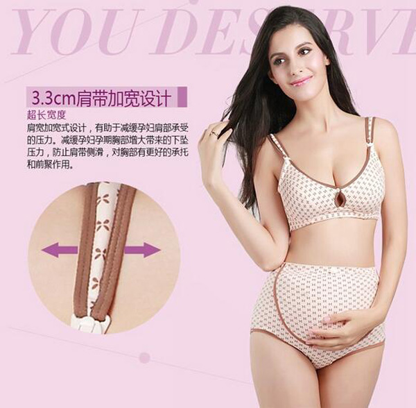 哇愛 純棉孕婦防下垂文胸賣點(diǎn)2.jpg