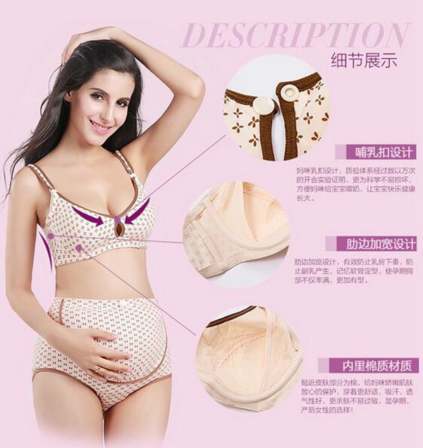 哇愛 純棉孕婦防下垂文胸細(xì)節(jié)展示.jpg