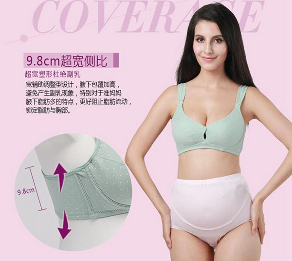 哇愛 純棉前開扣哺乳文胸賣點(diǎn)4.jpg