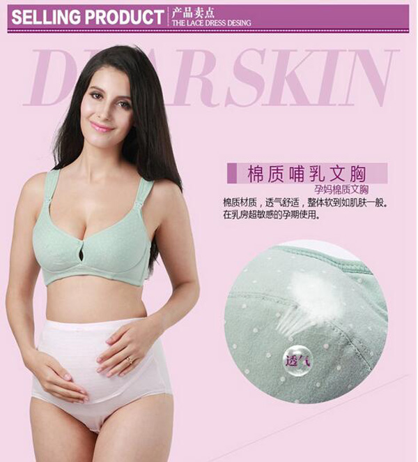 哇愛 純棉前開扣哺乳文胸賣點(diǎn)1.jpg