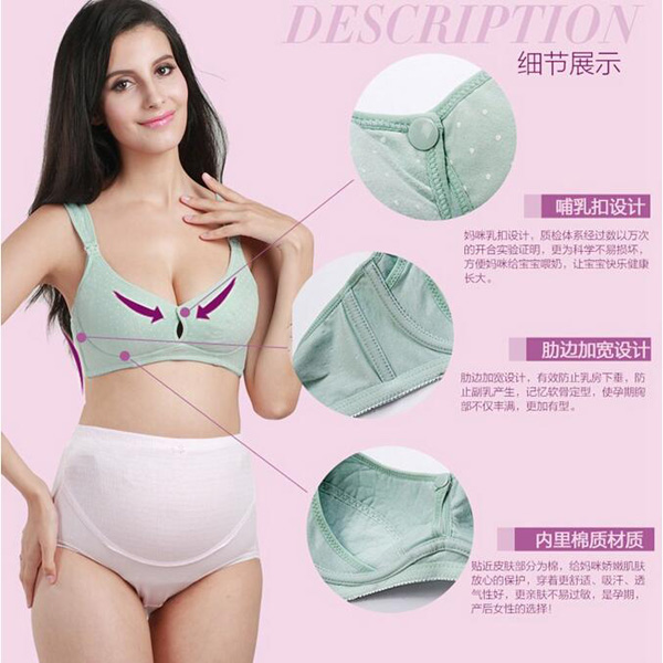 哇愛 純棉前開扣哺乳文胸細(xì)節(jié)展示.jpg