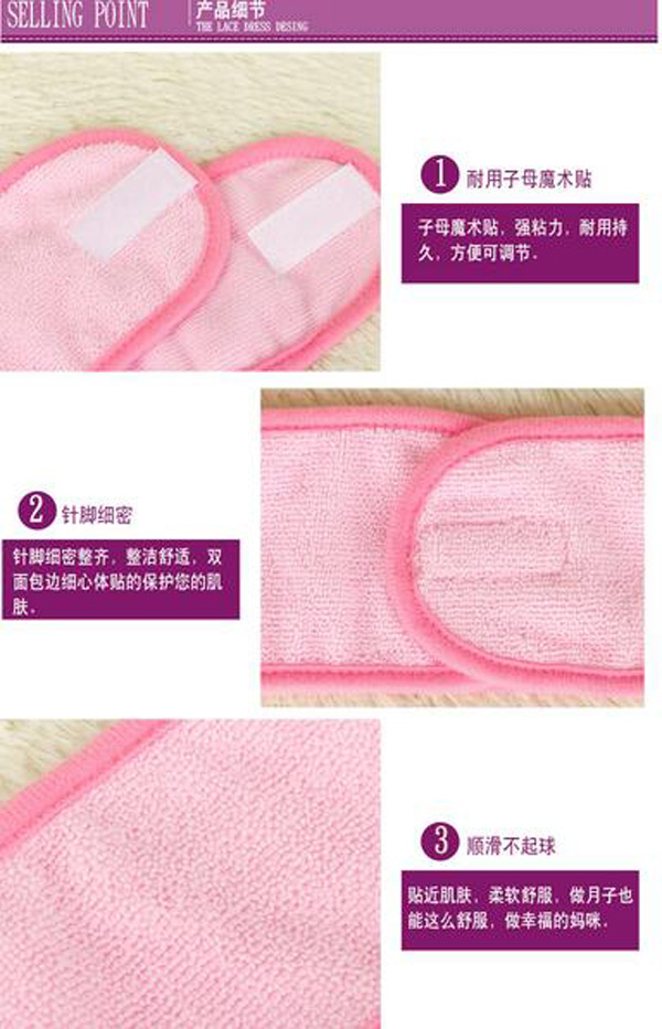 哇愛 產(chǎn)婦護(hù)理月子頭巾細(xì)節(jié).jpg