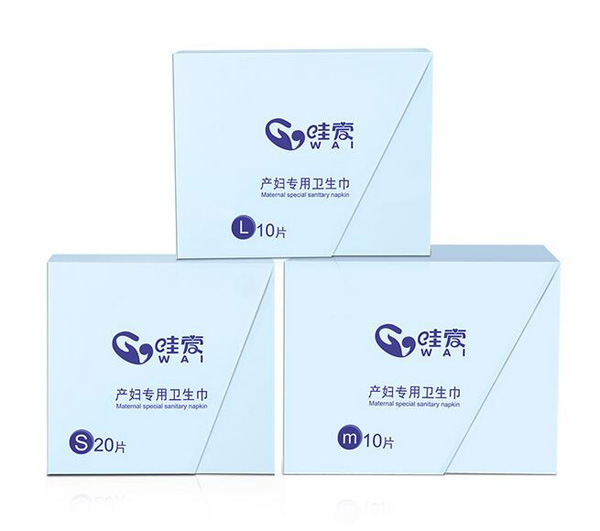 哇愛 產(chǎn)婦衛(wèi)生巾.jpg