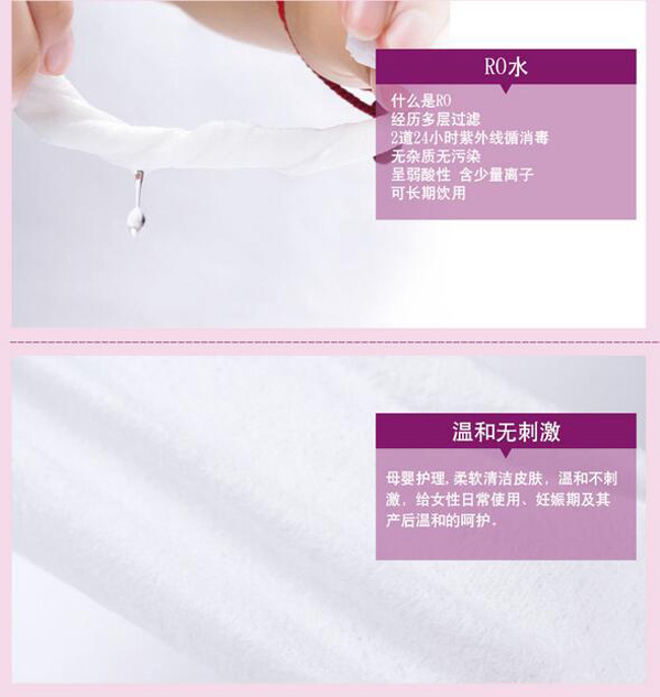 哇愛 孕產(chǎn)婦專用濕巾28抽賣點2.jpg