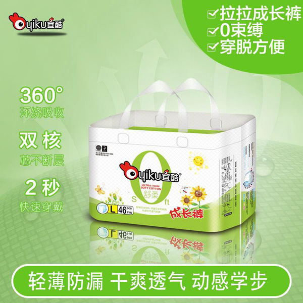 宜酷拉拉成長褲L46