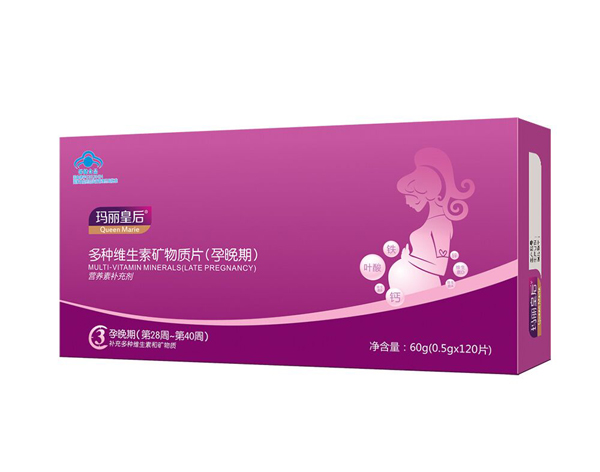 瑪麗皇后多種維生素礦物質(zhì)片(孕晚期)