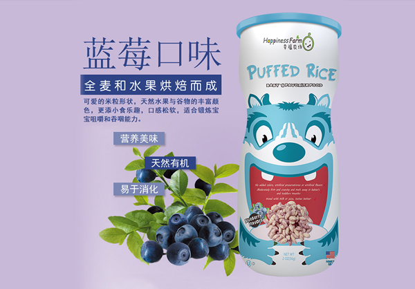 天使幸福農(nóng)場(chǎng)米粒型泡芙藍(lán)莓.jpg 天使幸福農(nóng)場(chǎng)米粒型泡芙藍(lán)莓.jpg