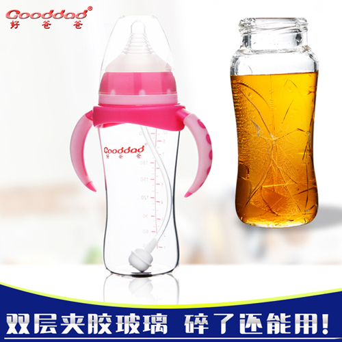 GOODDAD雙層夾膠玻璃奶瓶.jpg GOODDAD雙層夾膠玻璃奶瓶.jpg