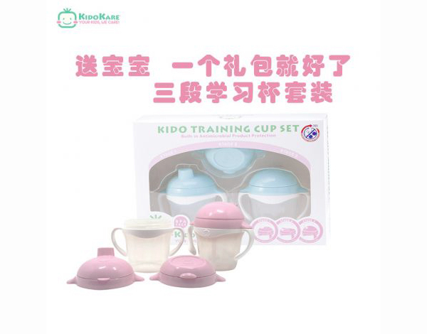小介嘟KK-15兒童三階段學(xué)習(xí)水杯套裝禮盒.jpg 小介嘟KK-15兒童三階段學(xué)習(xí)水杯套裝禮盒.jpg