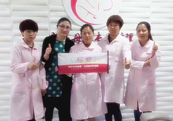 和愛產(chǎn)后調(diào)養(yǎng)項(xiàng)目.jpg 和愛產(chǎn)后調(diào)養(yǎng)項(xiàng)目.jpg