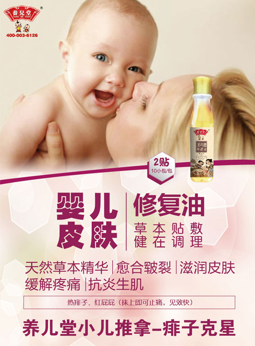 �B(y��ng)���Ë냺Ƥ�w�ޏ�(f��)��