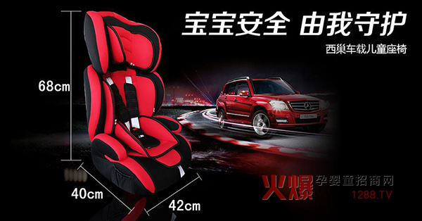 ������ͯ��ȫ���� �o��������һ��(g��)��ȫ�ı���